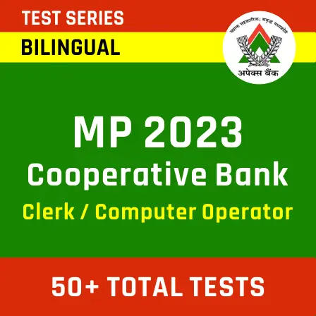MP Cooperative Bank Clerk / Computer Operator 2022 Mock Test Series